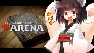 東北きりたんがMTGアリーナを勉強するだけ