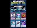 【1分でわかる遊戯王デッキ解説】融合召喚軸サイバース族【マスターデュエル-Yu-Gi-Oh!  Master Duel】