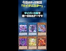 【1分でわかる遊戯王テーマ解説】＠イグニスター【マスターデュエル-Yu-Gi-Oh! Master Duel】