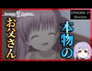 Summer Pockets 18話 リアクション Episode 18 Reaction｜アニメ同時視聴