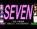 【GENBU&Renri】ＳＥＶＥＮ【カバー曲】