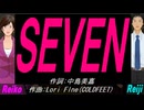 【Reiko＆Reiji】ＳＥＶＥＮ【カバー曲】