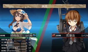 【艦これ】＃68　ある日の演習風景