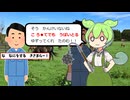 【生産牧場】競走馬が産まれる生産牧場の日常【ずんだもん】