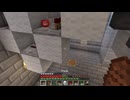 サバイバル建築で優勝するマインクラフト 【Part4】