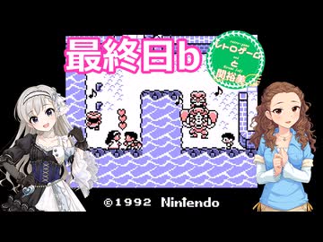 【iM@S架空戦記】『カエルの為に鐘は鳴る』と関裕美　Part15【ボイスソフト吹き替え】