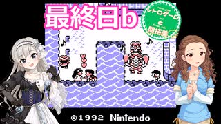 【iM@S架空戦記】『カエルの為に鐘は鳴る』と関裕美　Part15【ボイスソフト吹き替え】