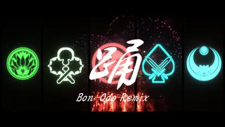 【UTAUカバー】踊（Bon-Odo Remix）【虚音イフ】