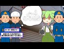 【消防団】～憧れの消防団員の1年間のお仕事紹介～見たら入団（退団）待ったなし！【ずんだもん】