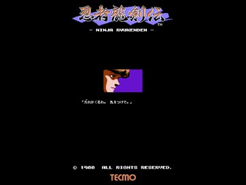 【第二章】あの台詞が言いたくて、全力で「忍者龍剣伝（FC版）」をフルボイス化してみた