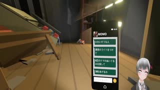 ホラゲープレイ　MOMO EXE 04 切抜き