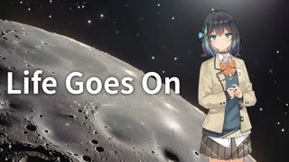 【Synthesizer V2 宮舞 モカ】Life goes on【Cover】