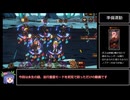 【Limbus Company】魔法少女とRRRRスーツ（永生の鏡並行重畳モード初見）