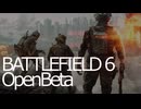BattleField6 お試しオープンβプレイ