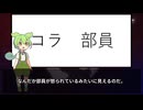 ずんだもんの動物なぞなぞ part9