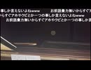 フグちゃん「おれのつばを煎じて飲んでろくそが」「顔にぶっかけてやるつばを」「ブッ」