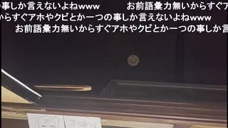 フグちゃん「おれのつばを煎じて飲んでろくそが」「顔にぶっかけてやるつばを」「ブッ」