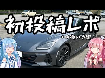 【動画祭レポ】1000再生ありがとう！