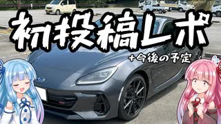 【動画祭レポ】1000再生ありがとう！