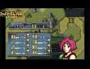 【ほぼ初見実況】なるべく全員生存エムブレム17章partC【聖魔エイリークむずかしい】