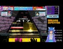 【チュウニズム】 神鳴　手元あり【EXP】