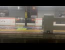 新今宮　天王寺　久宝寺　電車　移動