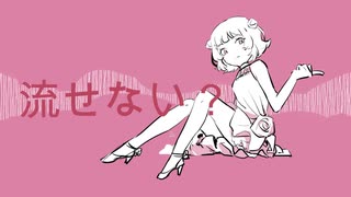 うぉんち【セミトーン浮いてる】