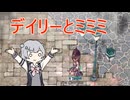 今のRO。夏のあれやらこれ