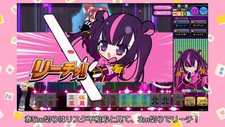 しこたま麻雀ファイトガール・1【字幕付きプレイ動画】