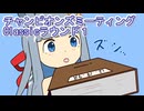 ウマ娘プリティーダービーチャンピオンズミーティングClassicラウンド１