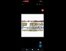 カズレーザー二階堂ふみ結婚の影でワクチン3回接種した安藤なつみが後遺症のリウマチで肘が痛い