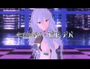 【MMD】ビビデバ 踊ってみた【綾波レイ／エヴァンゲリオン】