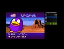 スーパーボンバーマン:ぱにっくボンバーW(normal) 18m10s 【RTA/WR】