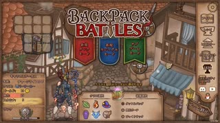 【Backpack Battles】ついに完全版！新シーズン！キャラランダムで戦うBpBが進化しすぎている件…！【キャラランダム40戦目 パイロマンサー Ver1.0.6】