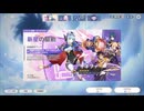 【原神】まったり原神【7/31 イネファガチャ】