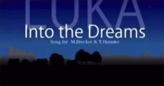 【巡音ルカ】Into the Dreams【オリジナル曲】