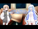 ニートになったゆきさん 天才から屋根裏部屋のゴミになるまで。