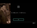 【THE HOUSE OF THE DEAD 2:Remake】一撃の弾とグレネードランチャーを併用してゴールドマン御一行をしばこう