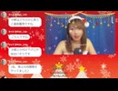 鎖骨に生クリーム【雑談ツイキャス #14 part.1】