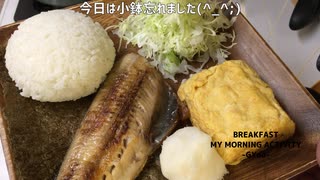 何回も作る「焼の魚ワンプレート」鮭でもなく鯖でもなく「ほっけ