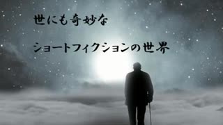 除霊の儀式【ショートフィクション】
