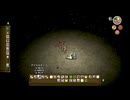 【Don't Starve】#53