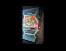 サウンドボルテックス 『千歳に泡影』 NOV UC