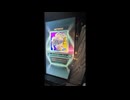 サウンドボルテックス 『ギャ・ギャ・ギャ・ギャラクシー!』 NOV UC