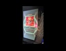 サウンドボルテックス 『弾幕信仰』 NOV UC