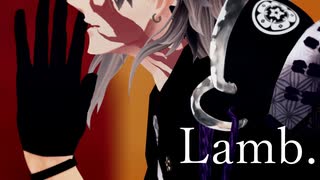 【MMD刀剣乱舞】Lamb.踊ってもらった【実休光忠】