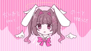 【COEIROINKカバー】だいあるのーと【姫音うさぎ】