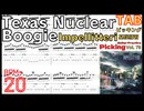 初心者のためのギター速弾き練習 インペリテリ Texas Nuclear Boogie TAB Impellitteri BPM20【Guitar Picking Vol.79】