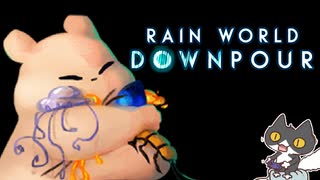 【轟くRainworld】グルマンのフードクエスト＃01【Downpour/真のエンディング目指す】