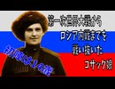 【VOICEVOX4周年文化祭】第一次世界大戦の美少女戦士